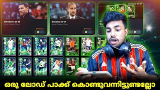 NEW PACKS  POTW PACK OPENING😍💀  ആരെ എടുക്കുന്നതാണ് നല്ലത്👀💥 [upl. by Rorke]