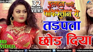 Kalpana के दर्द भरे गाने  Best Bhojpuri Movies Sad Songs  Audio Jukebox [upl. by Ardnassak746]