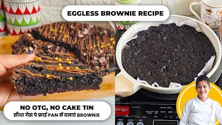 Eggless Brownie Recipe  No Oven No Cake Tin  Easy Pan Method easybrownierecipe brownierecipes [upl. by Spatola890]