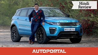 Range Rover Evoque Hindi review  Autoportal [upl. by Ontine613]