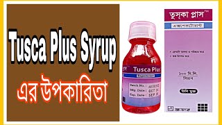 Tusca Plus Syrup  Tusca Syrup review in Bangla  তুসকা প্লাস সিরাপে এর উপকারিতা [upl. by Eniluj]