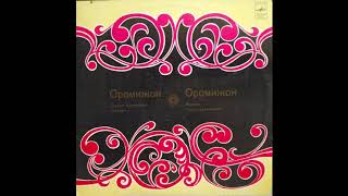 Oromizhon Uzbekistan Folk Music Full Album [upl. by Modnarb]