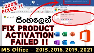 Activate Ms Office  how to activate MS Office 2013201620192021  Fix Product Activation Failed [upl. by Vincenta]