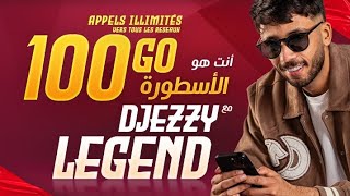 شريحة جيزي DJEZZY LEGEND 2024 [upl. by Omoj]