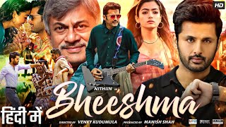 Bheeshma Full Movie In Hindi Dubbed  Nithiin Rashmika Mandanna Jissu  Review amp Facts HD [upl. by Cerell]