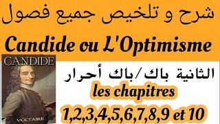 Candide ou LOptimismechapitres 123456789 et 10 تلخيص مع الشرحrésumé2 bac et bac libre [upl. by Job20]