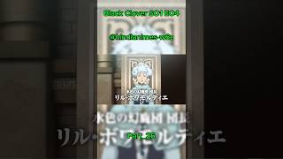 Black Clover Season 1 Episode 4 In Hindi Audio blackclover naruto animegoddragonballtrending [upl. by Nwahc]