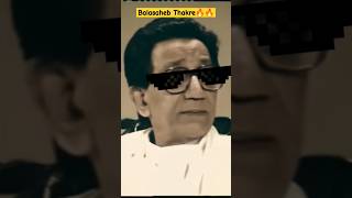 Balasaheb Thakre Thug Life Moments  shorts [upl. by Edya]