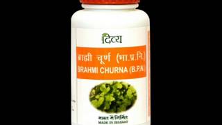 पतंजलि ब्राह्मी चूर्ण के फायदे । Patanjali Brahmi Churna Benefits [upl. by Zaslow]