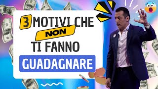 3 Errori da Evitare per Creare unAzienda di Successo [upl. by Tasiana]