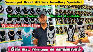 Sowcarpet Special Ad Bridal Sets Jewellery 👌👌 Wholesale Price Sale Rental Jewellery 1pcs Courier [upl. by Marsden]