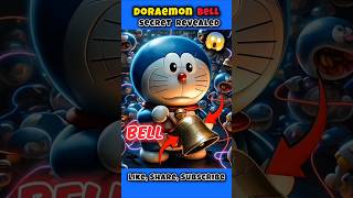 Doraemons bell secret revealed😱 🤯  toonwithaman doraemon doraemoncartoon [upl. by Ihdin]