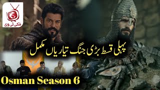 Kurulus Osman Season 6 Episode 1 In Urdu  Latest Updates Makkitv [upl. by Aveneg]