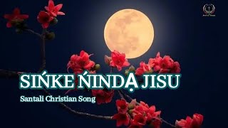 Sinke Ninda Jisu  Santali Christian Song [upl. by Cott]