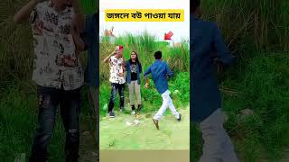 রূপসী মাইয়ারে তোর কলসের ভিতরে কি ২০২৫ viralmusic viralsong viralvideo short shorts raselbabu [upl. by Ellasal]