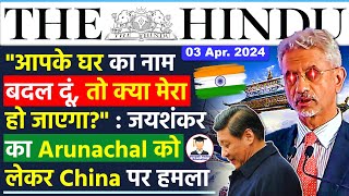 3 April 2024  The Hindu Newspaper Analysis  03 April Daily Current Affairs  Editorial Analysis [upl. by Averyl]