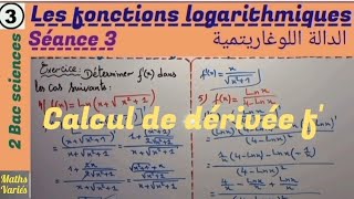 La fonction logarithmique séance 3 2 Bac sciences Calcul de la dérivée [upl. by Burford]