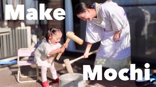 Pounding Mochi  How to make rice cake  Traditional yearend events [upl. by Eelsha]