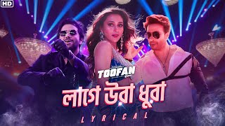 Laage Ura Dhura লাগে উরা ধুরা  Lyrical  Toofan  Shakib Khan  Pritom  Mimi  SVF Music [upl. by Margetts335]