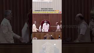 RRR TAKEN CHARGE AS DEPUTY SPEAKER ❤️‍🔥💥 naralokesh narachandrababunaidu raghuramaraju [upl. by Mihar]