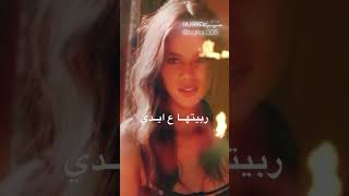 الفي  حلوة وصغيرة سيلاوي •هاي البنت بنتي سيلاويElfyLyrics•Siilawy تصميمي كلماتالاغنية [upl. by Hank]