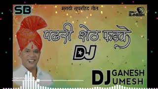 PANDHARI SHETH PHADKE SONG REMIX BY DJ GANESH PANVEL amp DJ UMESH PEN [upl. by Felizio437]