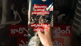 accelerator setting emergency timebike mechanic lifeautomobile trending [upl. by Ytsur]