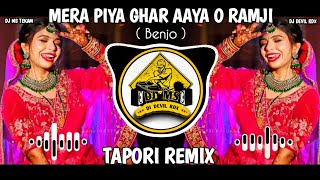 Mera Piya Ghar Aaya O Ramji X Benjo  Tapori Remix  Dj Ms Tekam Remix Song [upl. by Margaret182]