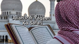 Yaqeen bs Allah Par Kamil hona chiye  Namaz Farz hai [upl. by Bruner620]