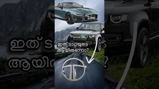 Jaguar ഉം Land Rover ഉം Tataയുടെ ആയിരുന്നോ😱jaguar landrover tata tatamotors ford rangerover [upl. by Aitnahc]