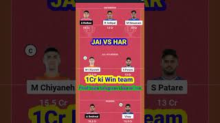 JAI VS HAR Dream 11 Today Prediction  Jai vs Har Dream 11 team  Pro Kabaddi league Prediction [upl. by Modie]