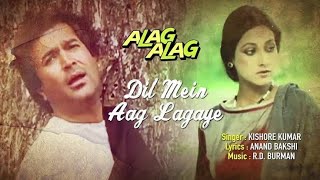 Dil mein aag lagaye sawan ka maheena Kishore kumar hit songs old hindi songsbest of kishore kumar [upl. by Dettmer832]