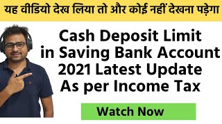 Cash Deposit Limit in Saving Account as per Income Tax Rules in 2021 with SBI HDFC ICICI and others [upl. by Bacon829]