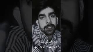 MareezeMohabbat poetrylover shayaristatus reels shorts tiktok viral hindi urdu [upl. by Goldenberg]