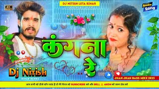 Dj Nitish leta no1 kangana re dj remix Ashish Yadav ka Maghi Jhumta New Dj Remix Song Bihari style [upl. by Acenahs]