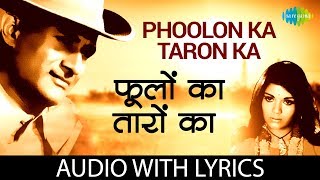 Phoolon Ka Taron Ka with lyrics  फूलों का तारों का के बोल के बोल  Lata Mangeshkar [upl. by Urbannal]