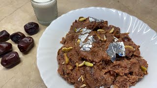 Khajoor ka Halwa Recipe Winter Special Dates Halwa Recipe [upl. by Elsworth8]