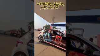 వైజాగ్ వస్తున్న అఘోర మాత  అగోర entertainmentvideos [upl. by Farrah]