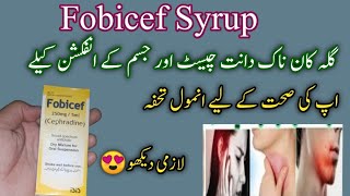 Fobicef  cephradine  syrup used benefit side effect in urdu hindi  ہر قسم کے انفکشن کیلے [upl. by Otsedom553]