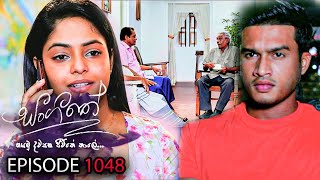 Sangeethe සංගීතේ  Episode 1048 01st May 2023 [upl. by Imis]