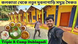 Kolkata To Dublagadi Sea Beach  Panchalingeswar amp Emami Jagannath Temple  Tripel R Camp Dublagadi [upl. by Olocin]