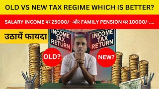 NEW TAX Regime Secrets Revealed Boost Your Income in 2024 [upl. by Ocsecnarf]