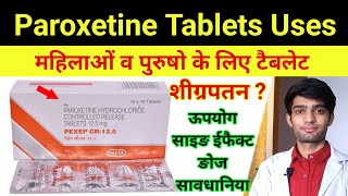 Pexep cr 25 tablet  Pexil tablet  Paroxetine tablet  Pari cr 125 uses Patroxta 125Mg Tablet [upl. by Tigdirb51]