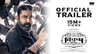 VIKRAM HITLIST HINDI – Official Trailer  Kamal Haasan Vijay Sethupathi Fahadh  Lokesh Anirudh [upl. by Herzog99]