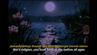 jeevamshamayi w eng sub slowed  reverb [upl. by Cassell769]