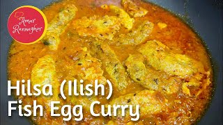 Hilsa Ilish Fish Egg Curry  Ilish Macher Dim Curry  Fish Egg Recipe [upl. by Coral206]