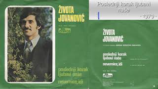 Zivota Jovanovic Zoki  Poslednji korak ljubavi nase  Audio 1979 [upl. by Rosenberg]