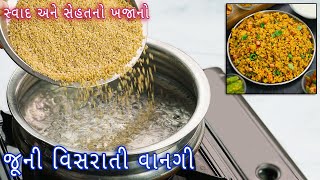 સવારે નાસ્તામાં એકવાર ખાઈ લ્યો તો આખો દિવસ સ્ફૂર્તિ અને તાકાત રહેશે  thuli recipe  namkeen daliya [upl. by Lodi]