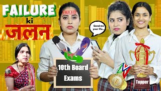 Failure Ki Jalan Ep1  Jealousy Of A Failure  10th Board Exams  Sbabli [upl. by Morten194]