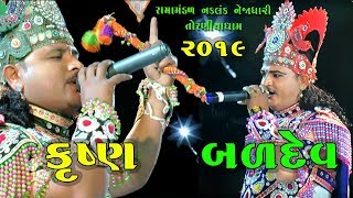 Krushna Baldev Toraniya Ramamandal 2019  Live Chalala29 [upl. by Orion45]